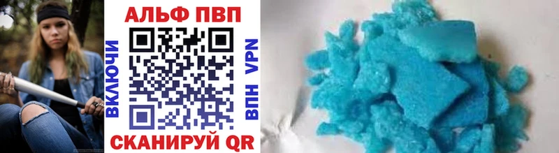 Магазин наркотиков Бузулук Alpha PVP Конопля Экстази Меф мяу мяу АМФ Гашиш COCAIN