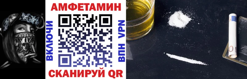 наркота  Бузулук  Амфетамин Premium 