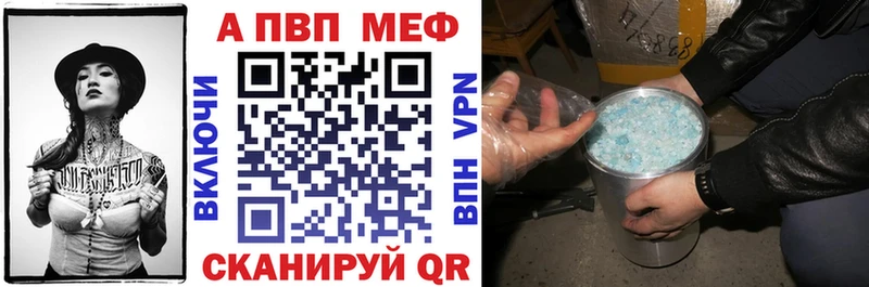 APVP СК КРИС  Бузулук 