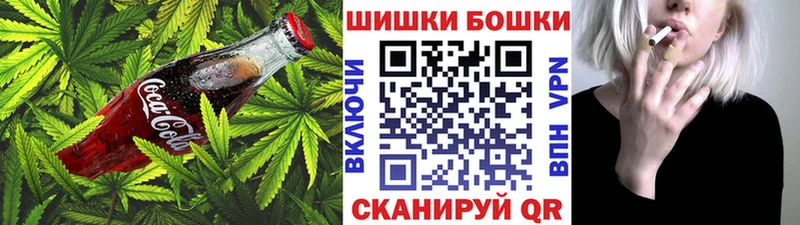 закладки Бузулук Печенье с ТГК марихуана