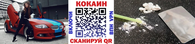 COCAIN FishScale купить наркотик ОМГ ОМГ как зайти Бузулук
