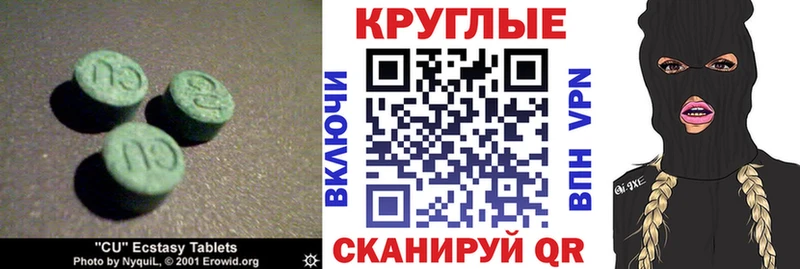 где продают наркотики  Бузулук  ЭКСТАЗИ 280мг 