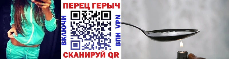 мега ссылка  Бузулук  Героин хмурый 