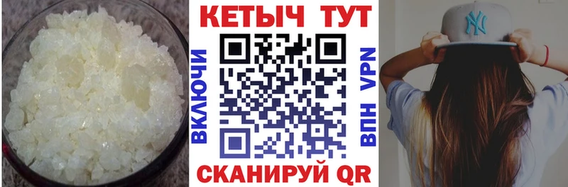 Кетамин ketamine  Бузулук 