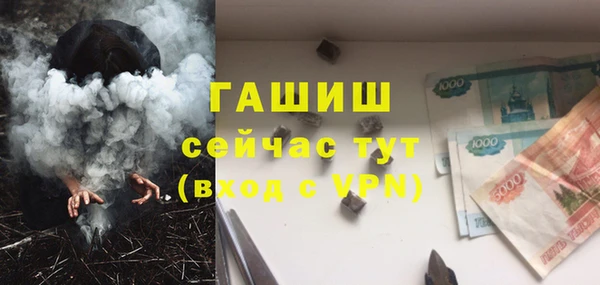 бошки Баксан