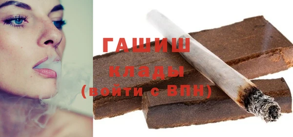 бошки Баксан