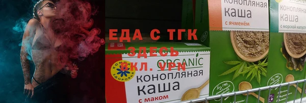 дмт Балахна