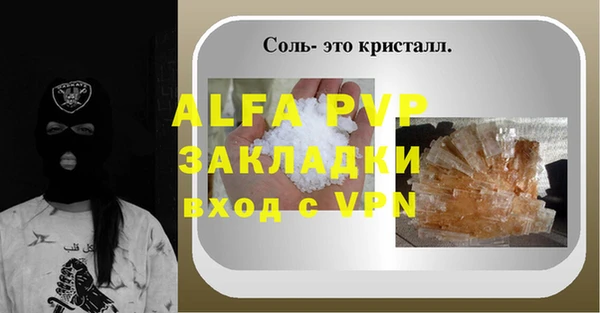 бошки Баксан