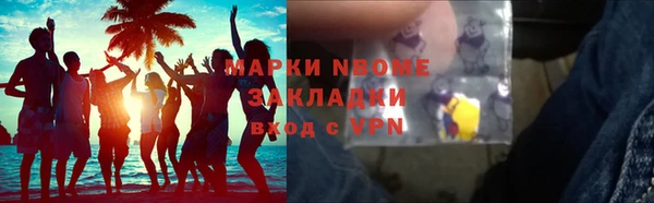 дмт Балахна