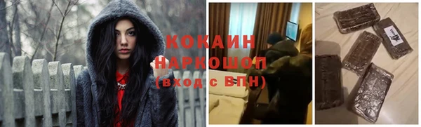 бошки Баксан