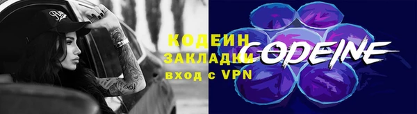бошки Баксан