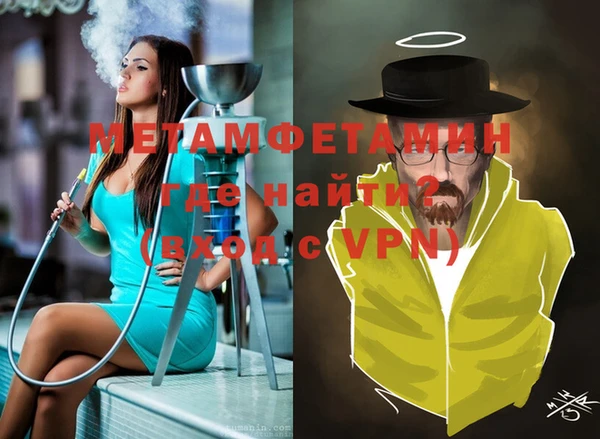 амфетамин Рославль