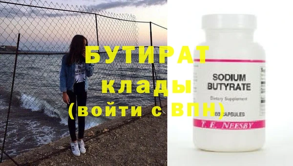 кокс Россошь