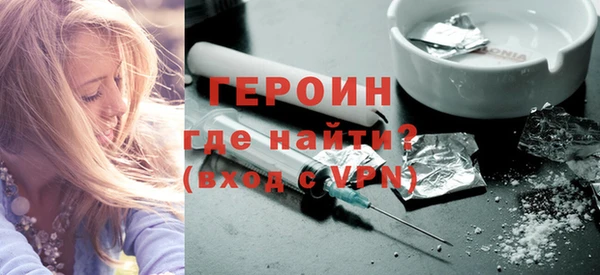амфетамин Рославль