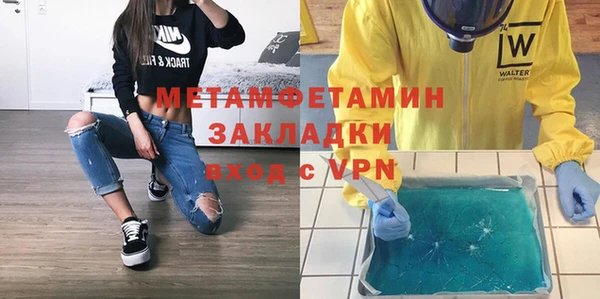 дмт Балахна
