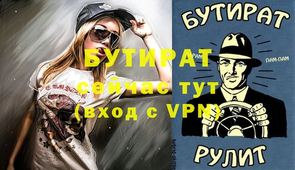 дурь Балабаново
