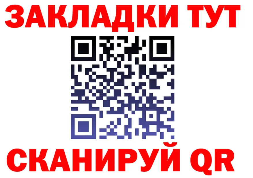 МЕФ VHQ сайт это kraken Бузулук