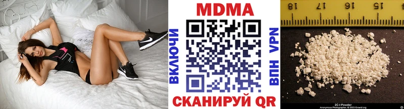 MDMA кристаллы  купить наркоту  Бузулук 