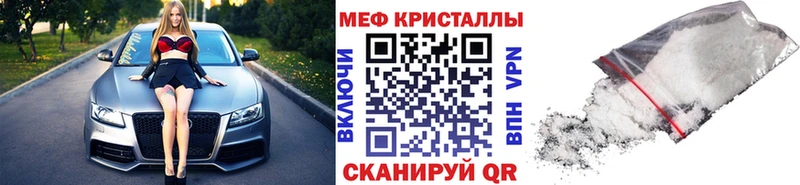 где продают наркотики  Бузулук  гидра зеркало  МЕФ mephedrone 