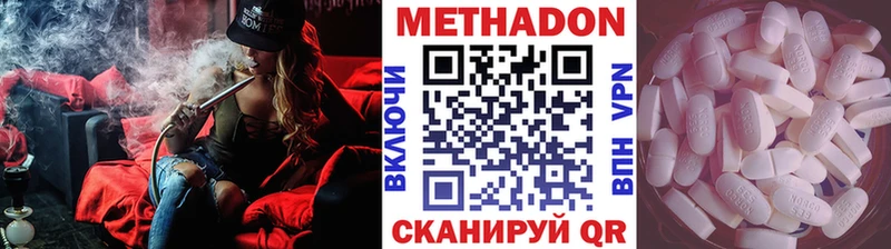 Метадон VHQ  блэк спрут как войти  Бузулук 