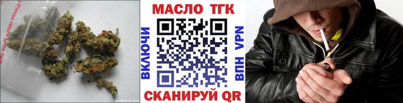 Дистиллят ТГК вейп с тгк  сайты даркнета формула  Бузулук  даркнет сайт 