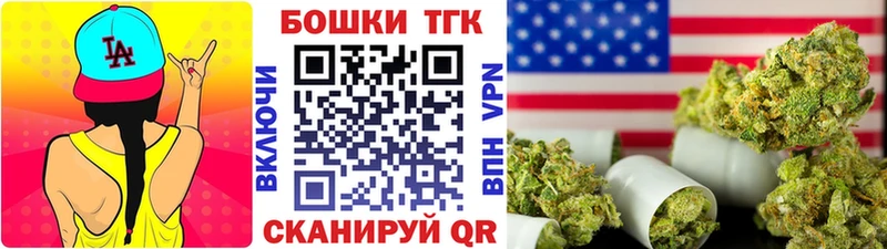 Канабис планчик  магазин  наркотиков  Бузулук 